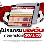 ผลบอลโปรตุเกสซุปเปอร์ลีก